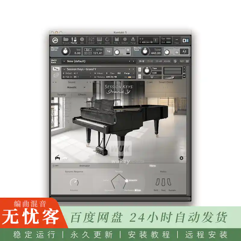 KTK	e-instruments Session Keys Grand Y LiTE@Yamaha CFIIIS音乐会三角钢琴精简版（Kontakt）