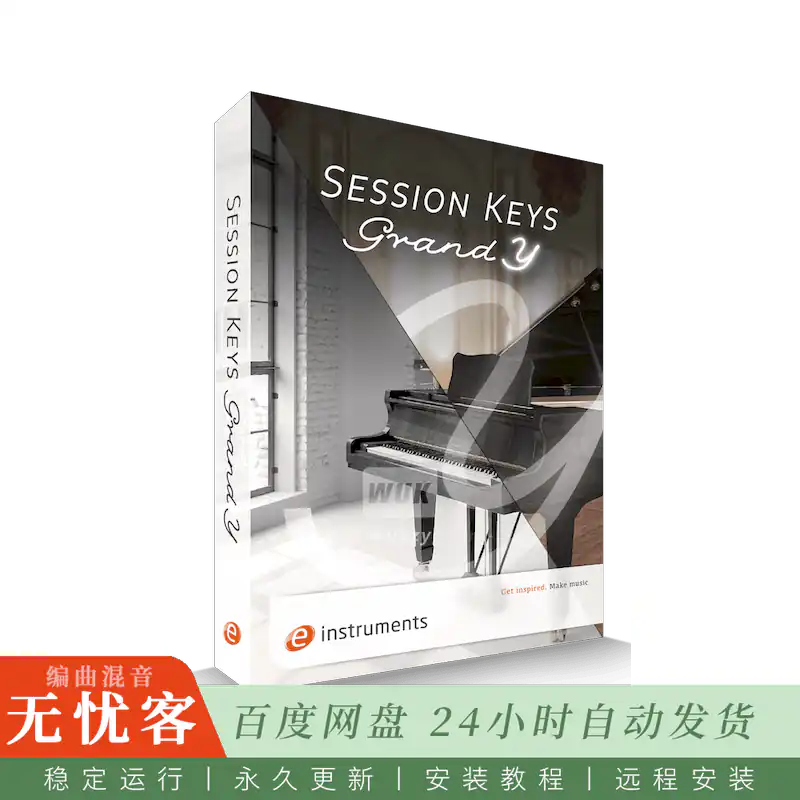 KTK	e-instruments Session Keys Grand Y@Yamaha音乐会三角钢琴双采样库与清晰动态（Kontakt）