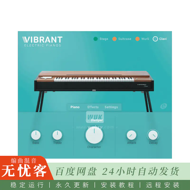 音源	e-instruments Vibrant Content for HALion@四款经典电钢琴采样音源套件（HALion）