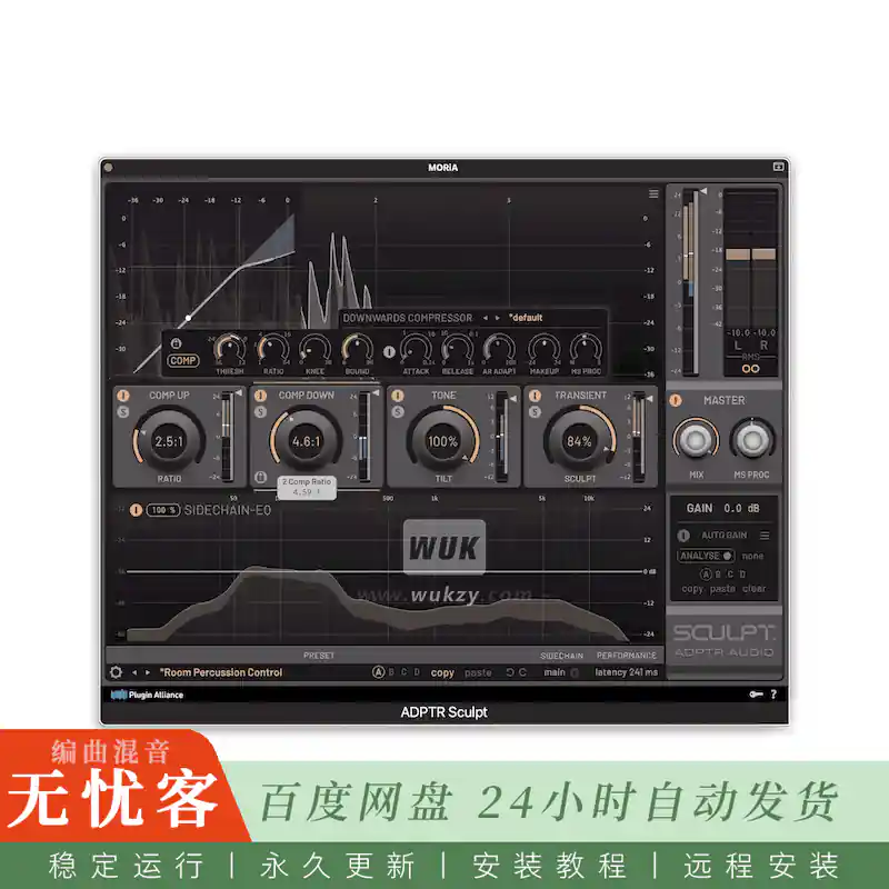 效果	ADPTR AUDIO Sculpt@四并行动态音色瞬态整形器（Win+Mac）