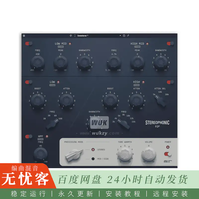 效果	AIR Music Technology Stereophonic EQP@建模硬件立体声均衡器（Win）