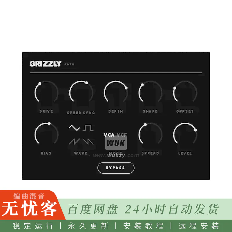 效果	AOFN Audio Grizzly@立体声调制效果器（Win+Mac）