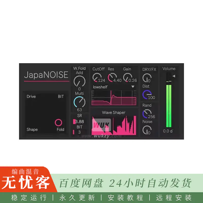 M4L	Akihiko Matsumoto M4L Japanoise@非线性信号崩溃失真效果器