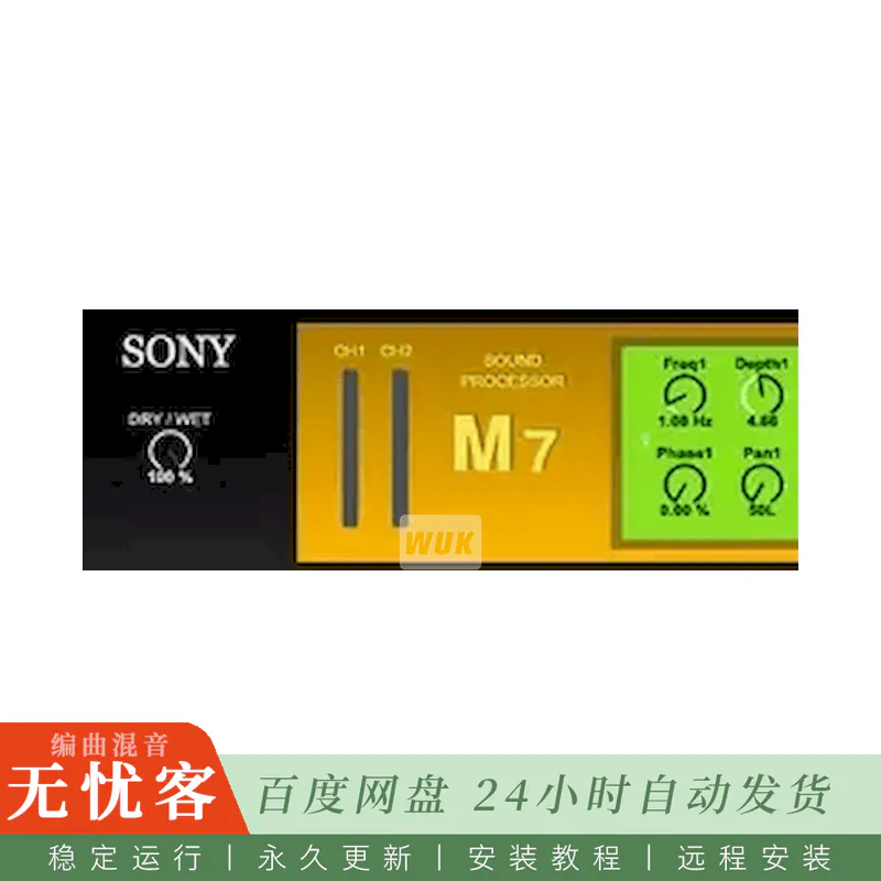 M4L	Akihiko Matsumoto M4L M7 DCH Deca Chorus@十路并行合唱效果器