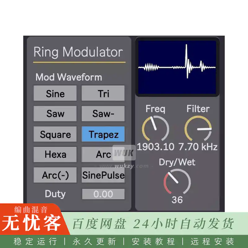 M4L	Akihiko Matsumoto M4L Ring Modulator@环形调制音频效果器