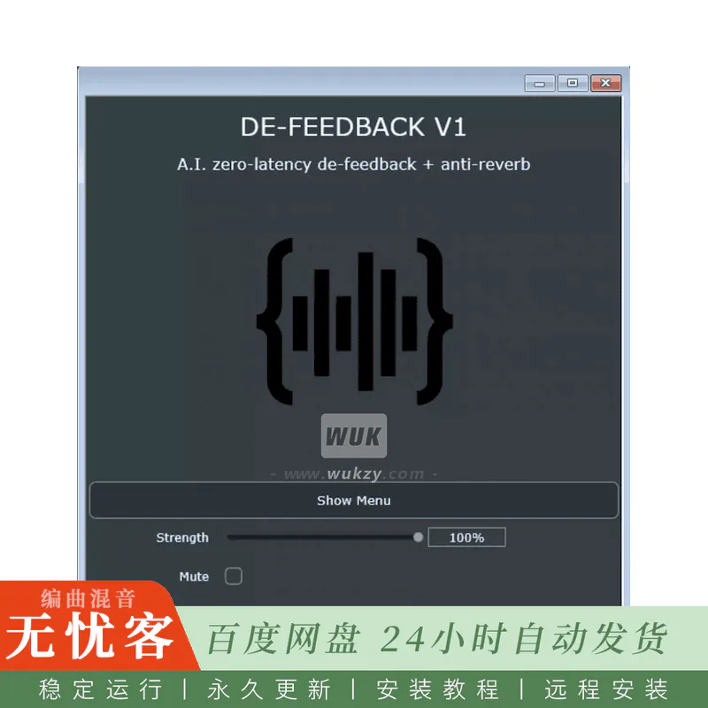 效果	Alpha Labs De-Feedback V1@AI实时反馈抑制与房间混响消除（Mac）