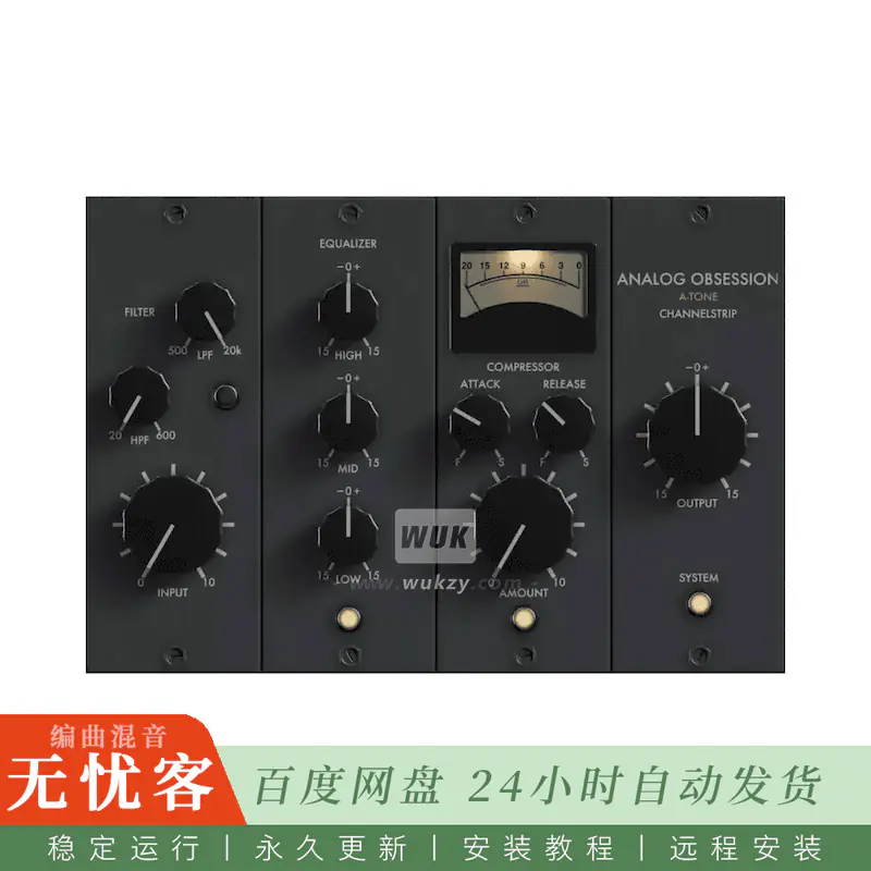 效果	Analog Obsession ATONE v1.0@复古风格通道条插件（Win+Mac）