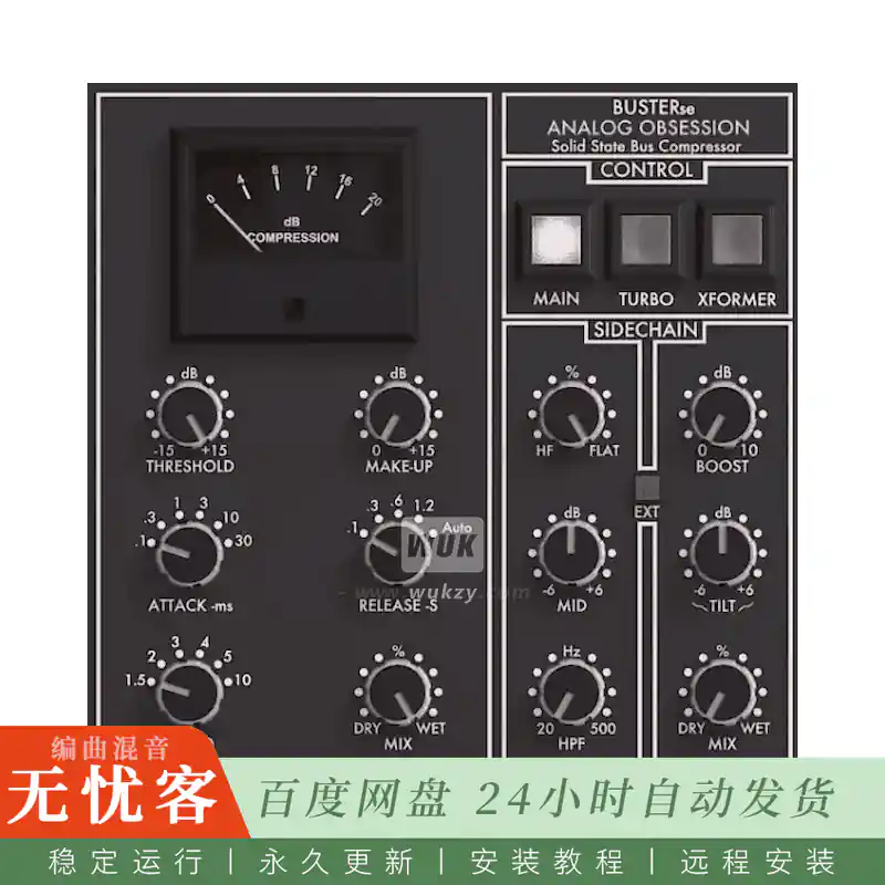 效果	Analog Obsession BUSTERse@SSL式总线压缩带侧链滤波（Win+Mac）