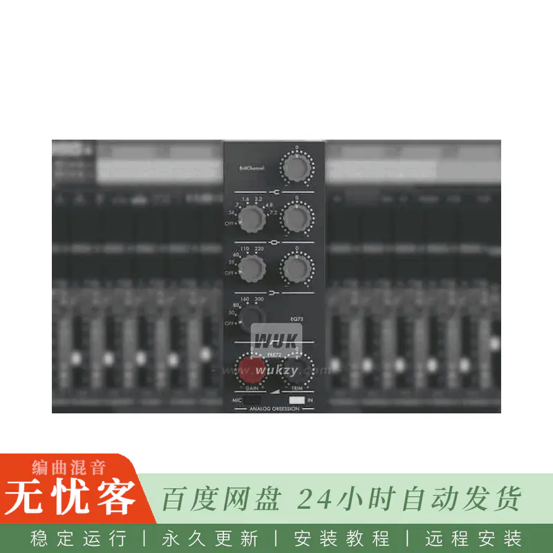 效果	Analog Obsession BritChannel@英式通道条带话放三段均衡（Win+Mac）