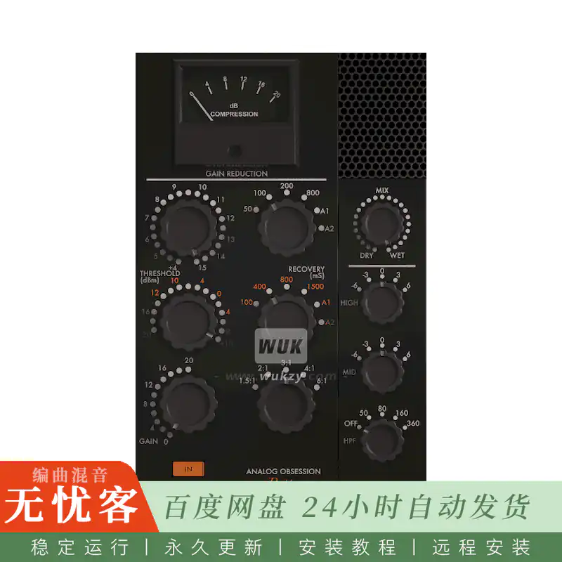 效果	Analog Obsession BritPre@英式话放带高低切滤波器（Win+Mac）