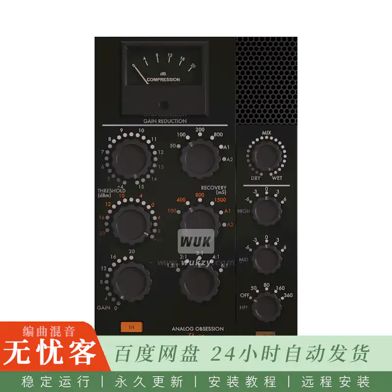 效果	Analog Obsession Britpressor@老式固态压缩限制器（Win+Mac）