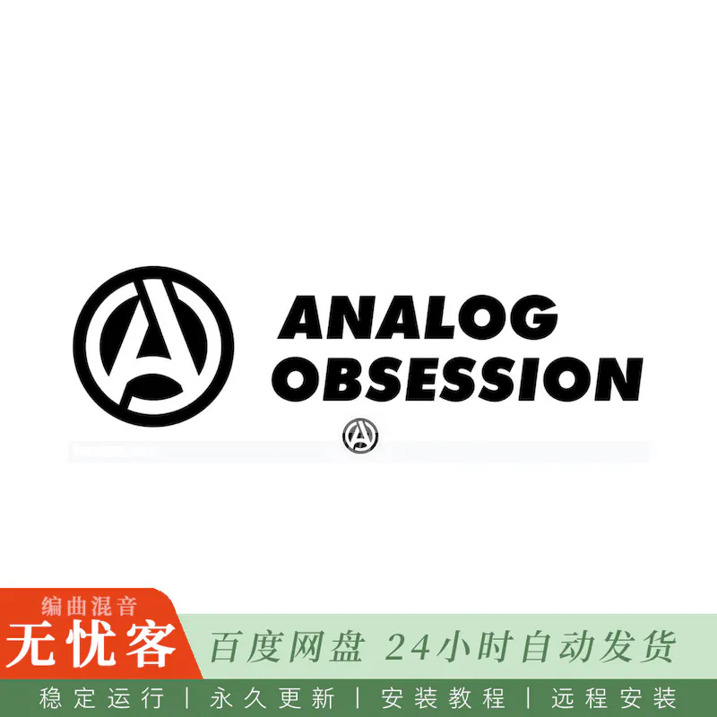 效果	Analog Obsession Bundle@模拟硬件建模插件合集（Win+Mac）