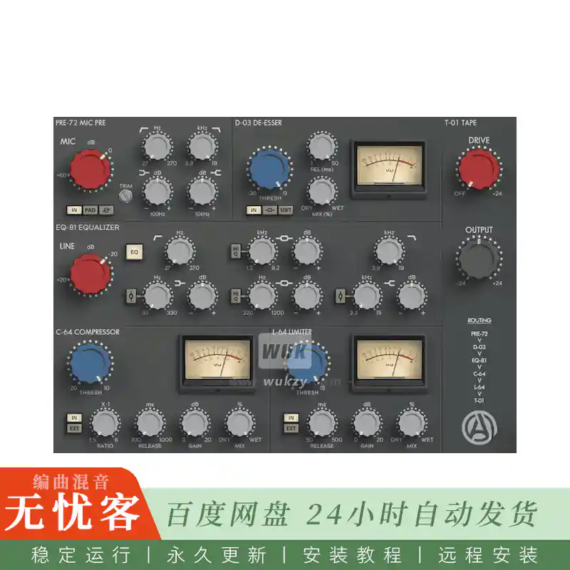 效果	Analog Obsession CHANNEV v2.0@集成话放压缩饱和通道条（Win+Mac）