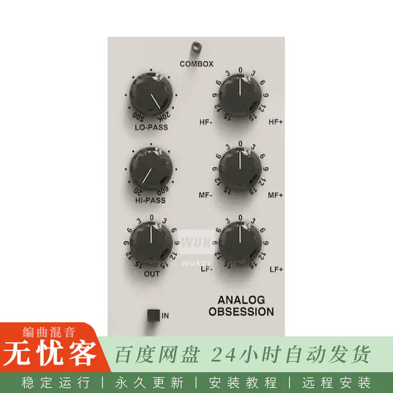 效果	Analog Obsession COMBOX@三段电感均衡带高低通滤波（Win+Mac）