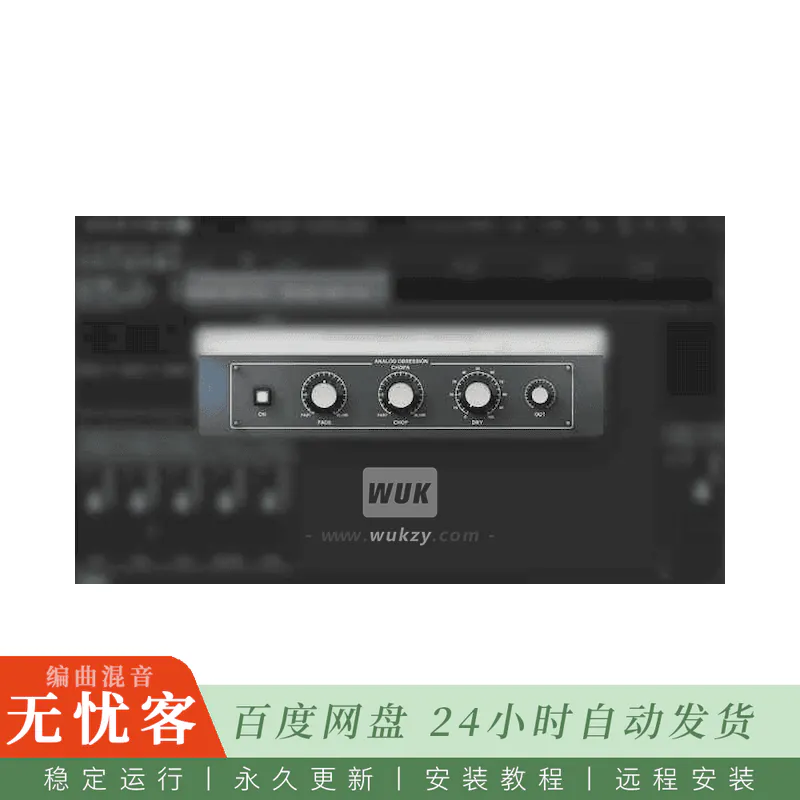 效果	Analog Obsession Chopa v3.0@颤音与斩波运动效果器（Win+Mac）