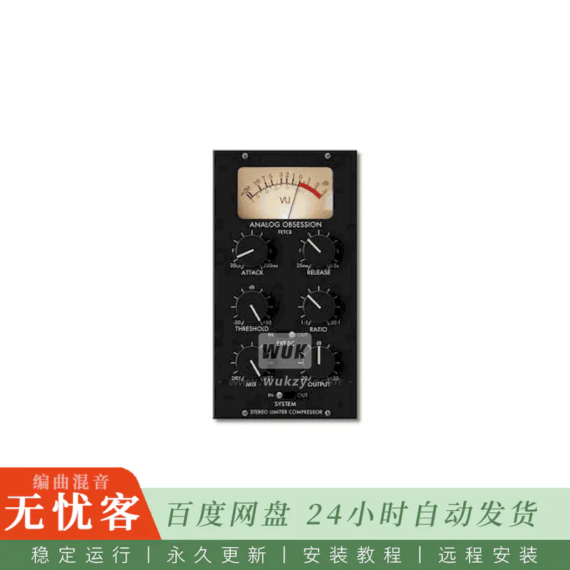 效果	Analog Obsession FetCB@快速FET压缩限制器（Win+Mac）