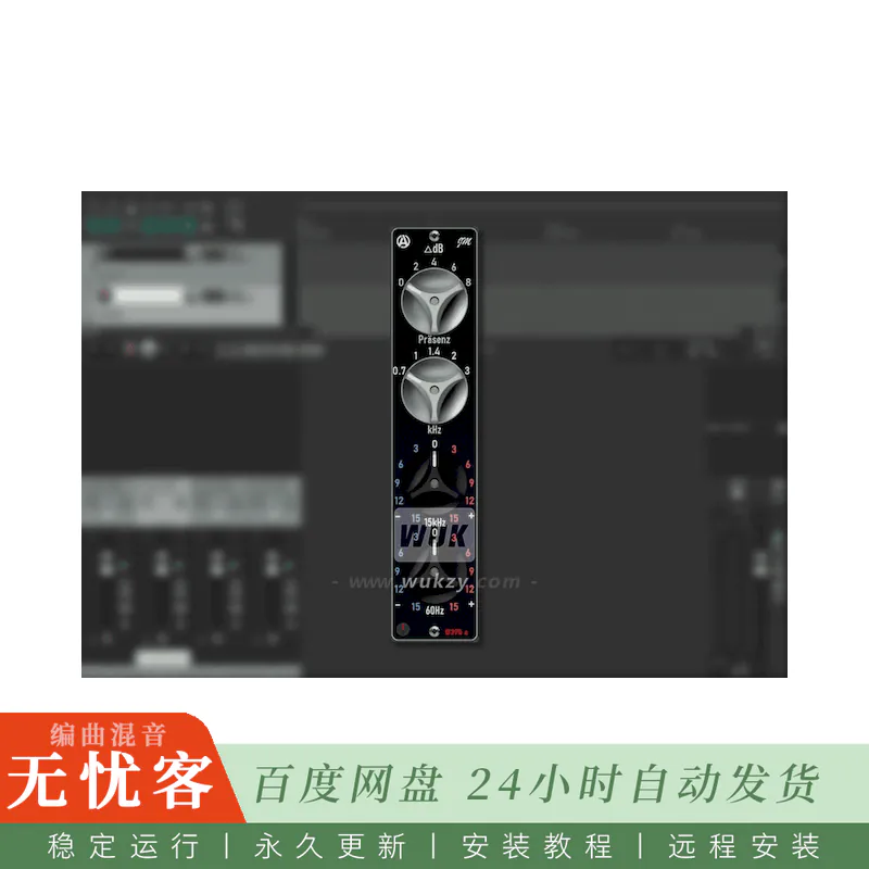 效果	Analog Obsession G395a@70年代德国三段均衡（Win+Mac）