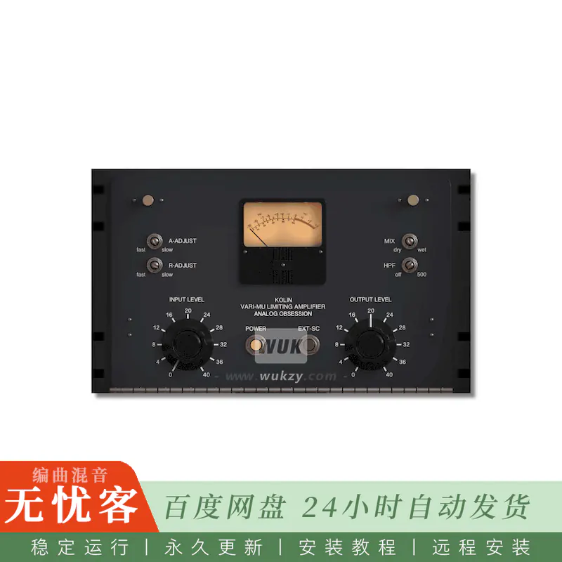 效果	Analog Obsession Kolin@复古Vari-Mu限制放大器（Win+Mac）