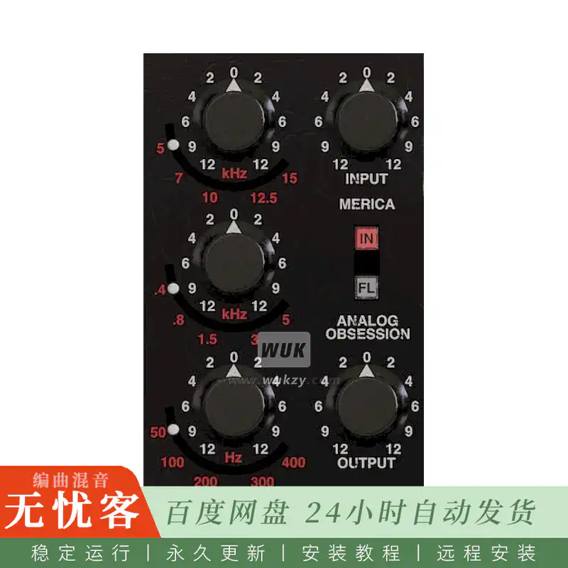 效果	Analog Obsession MERICA@API 550A式三段参数均衡（Win+Mac）