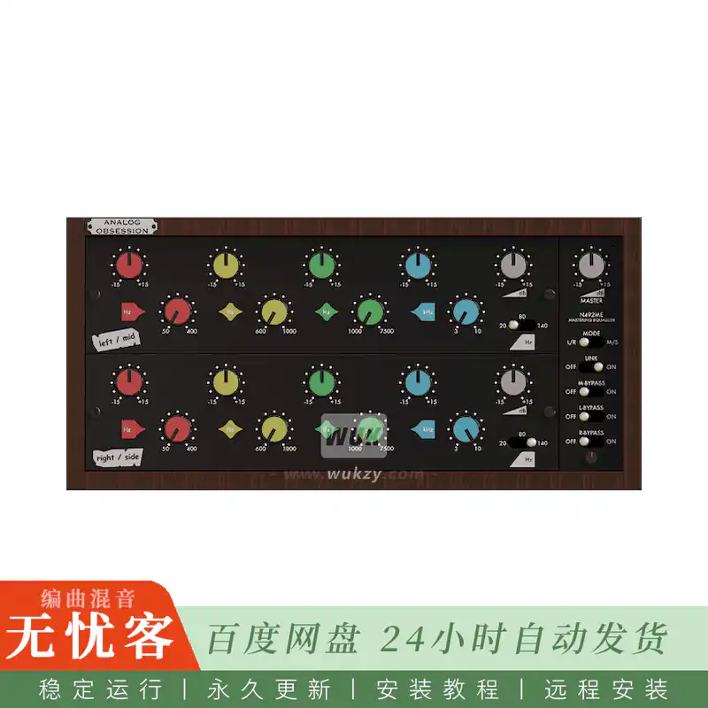 效果	Analog Obsession N492ME@四段母带均衡与高低通滤波（Win+Mac）