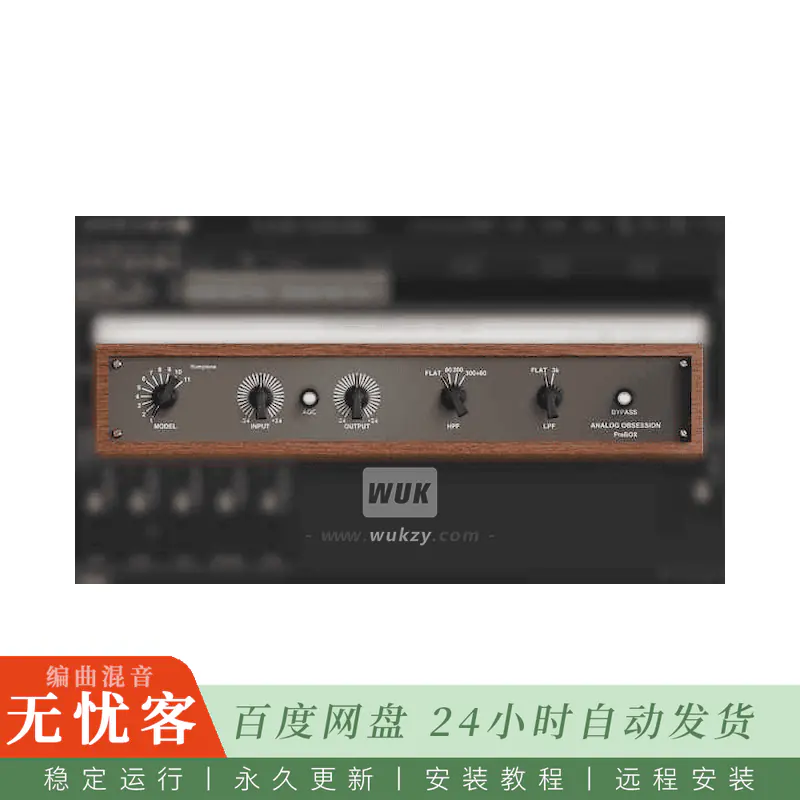效果	Analog Obsession PreBOX@十一模式话放饱和与谐波染色（Win+Mac）