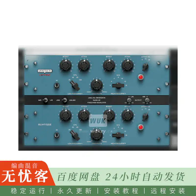 效果	Analog Obsession Rare@Pultec式无源程序均衡器（Win+Mac）