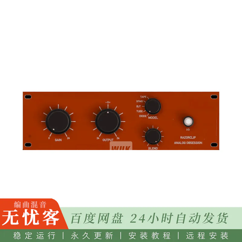 效果	Analog Obsession RazorClip@五模式模拟削波电路（Win+Mac）