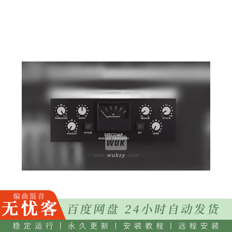 效果	Analog Obsession SPECOMP v2.0@频谱模拟总线压缩器（Win+Mac）