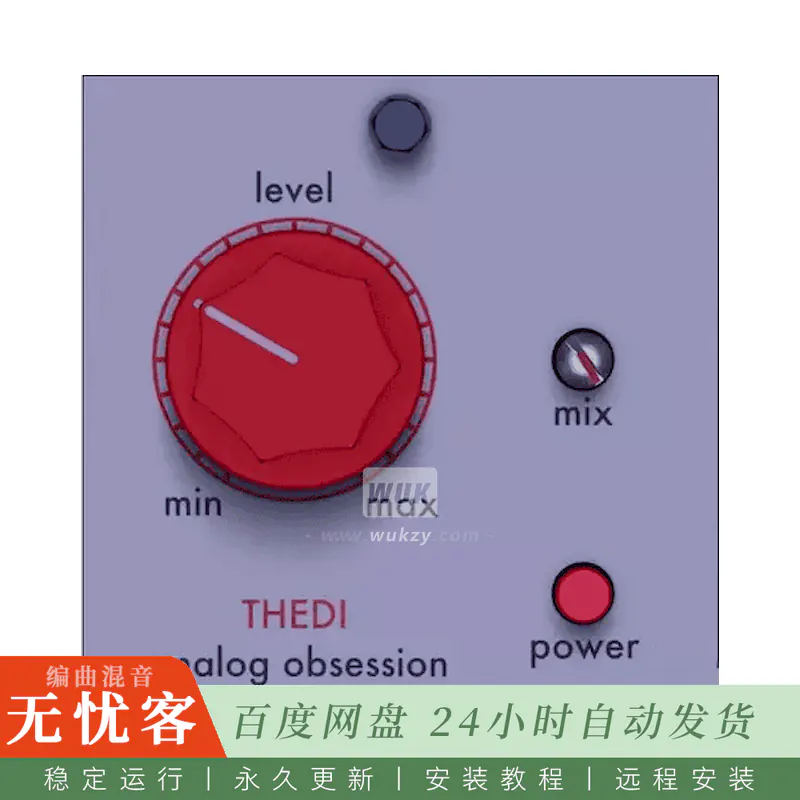 效果	Analog Obsession THEDI@彩色DI盒式音色塑形插件（Win+Mac）
