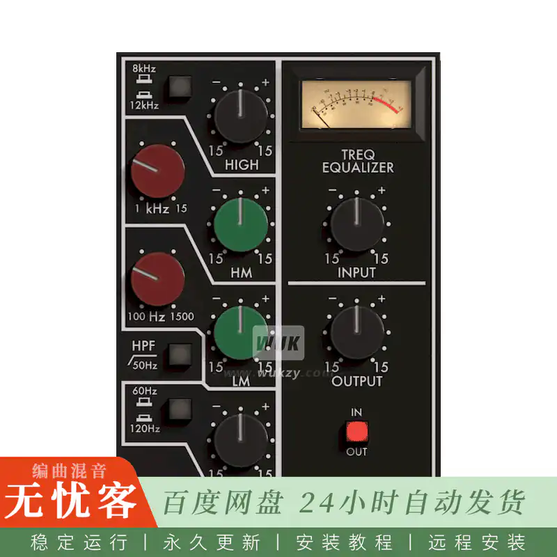 效果	Analog Obsession TREQ@Trident控台风格四段均衡（Win+Mac）