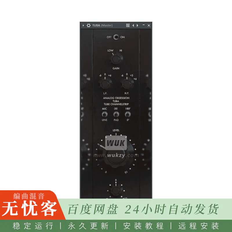效果	Analog Obsession TUBA@电子管话筒线路放大器（Win+Mac）