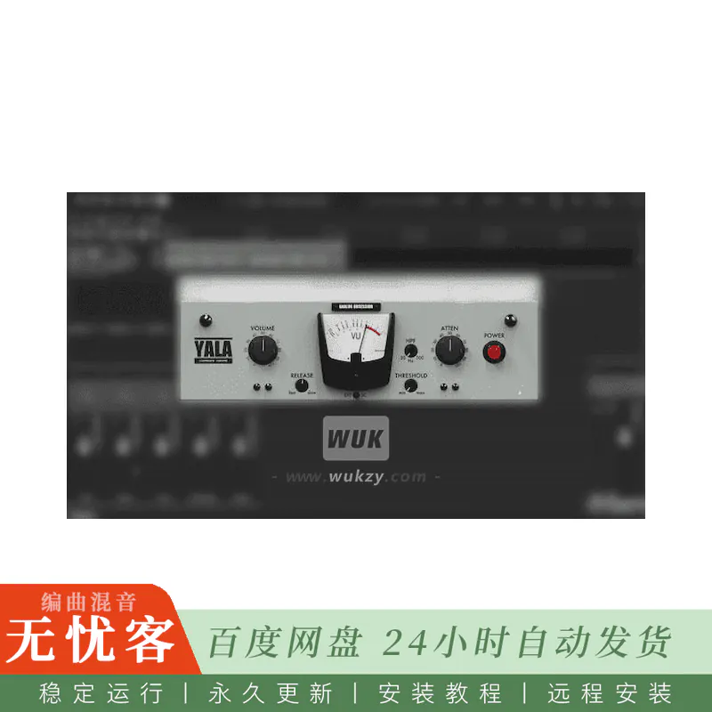 效果	Analog Obsession YALA@标志性Vari-Mu限幅放大器（Win+Mac）