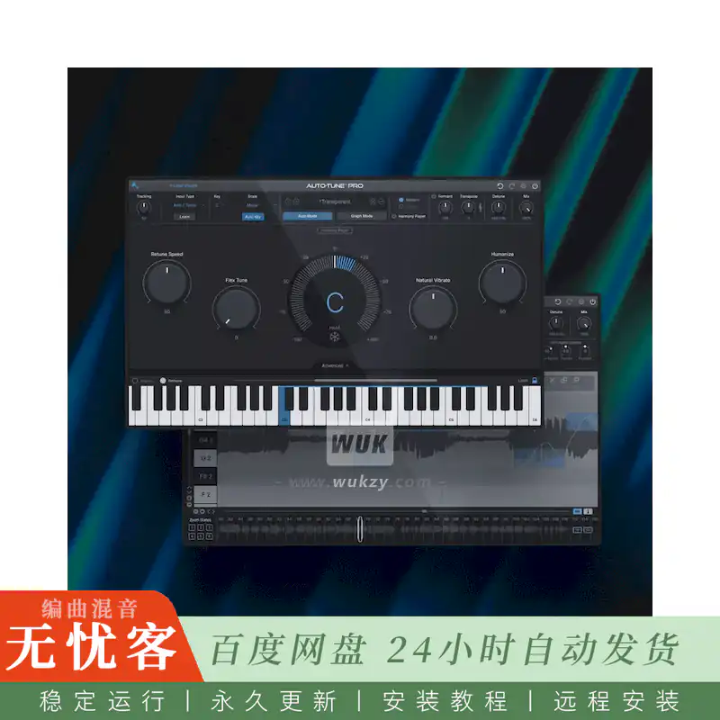 效果	Antares Auto-Tune Bundle@人声修正与音高处理插件套装（Mac）
