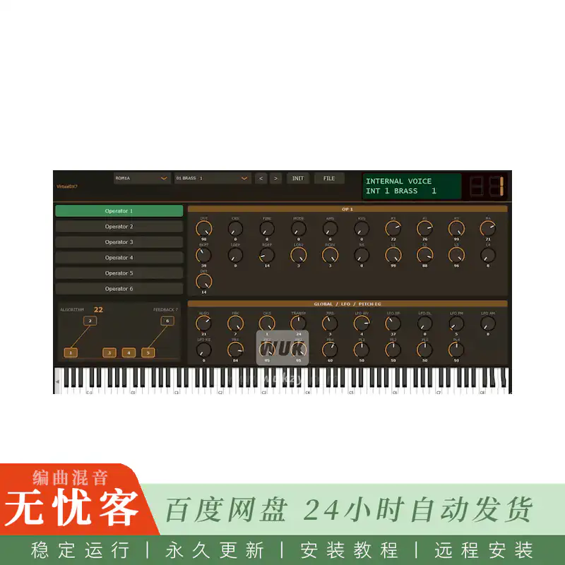 音源	Aqua Node VirtualDX7@DX7仿真合成器（Win）