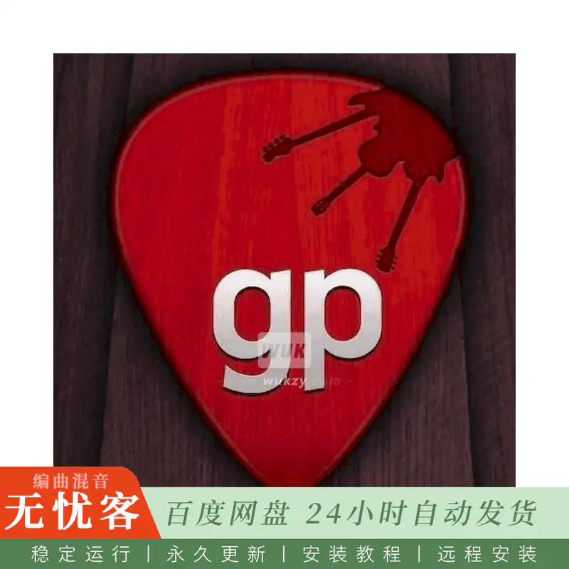 乐谱	Guitar Pro 90000 Tabs Pack@9万吉他谱合集