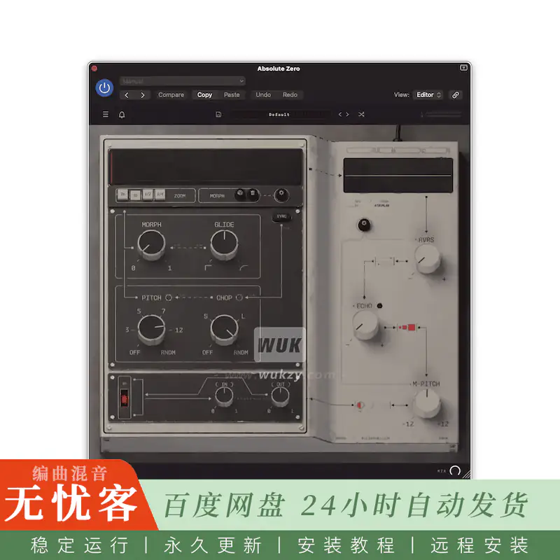 效果	ATRUMLAB Rumor@节奏故障引擎与音高切片（Win+Mac）