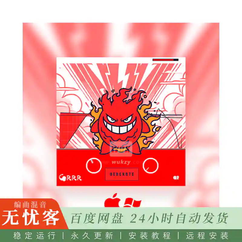 效果	Audio Tech Hub GRRR@失真咆哮效果器（Win+Mac）