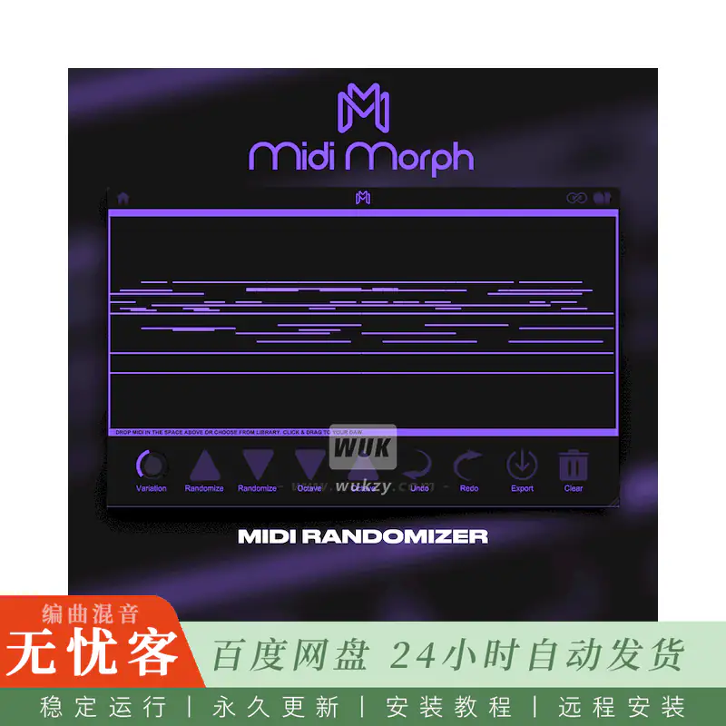 工具	Audio Tech Hub Morph Smart Melody Assistant@智能旋律助手（Win+Mac）