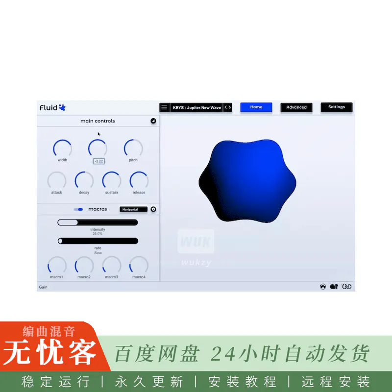 效果	Audio Tech Hub Soundware Fluid@创意塑造声音（Win+Mac）