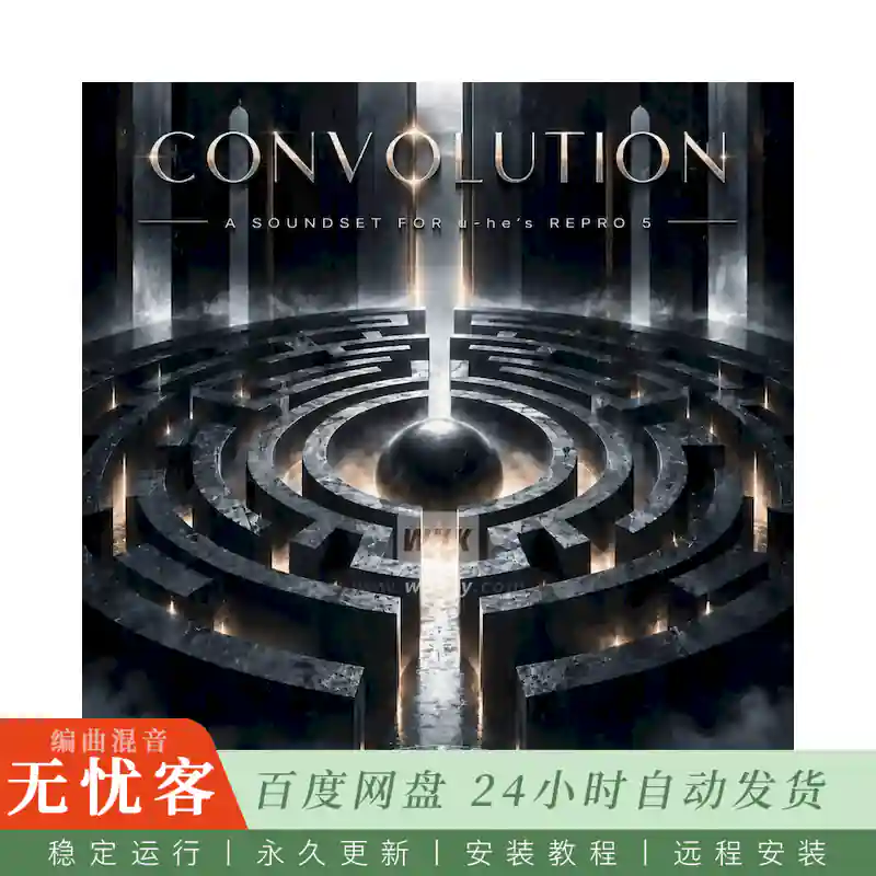 预设	Audio Voltage Convolution@u-he Repro卷积预设