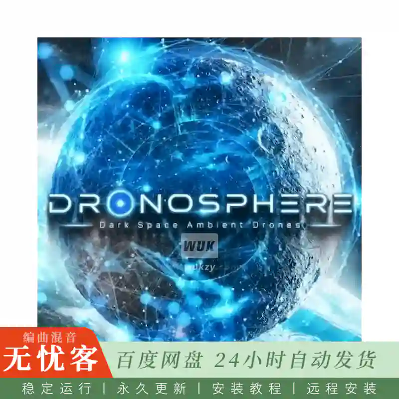 采样	Audio Voltage Dronosphere@氛围采样素材包