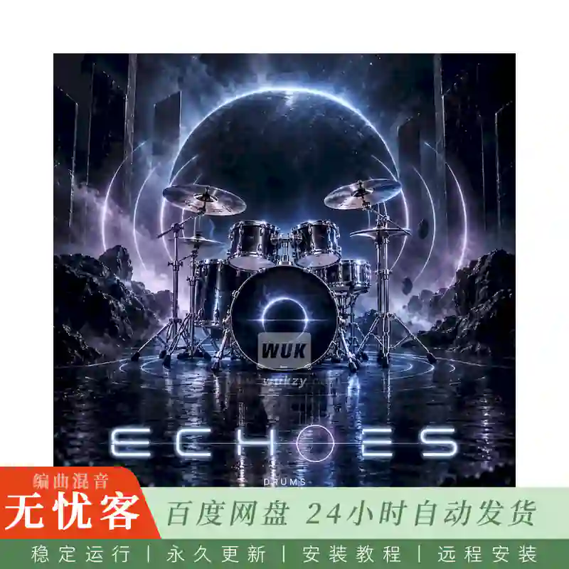 预设	Audio Voltage Echoes Drums@Wavesfactory Echo Cat鼓组预设
