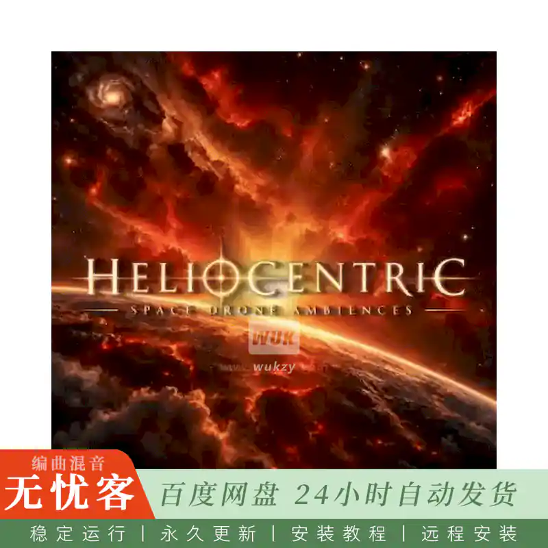 采样	Audio Voltage Heliocentric@氛围采样素材包