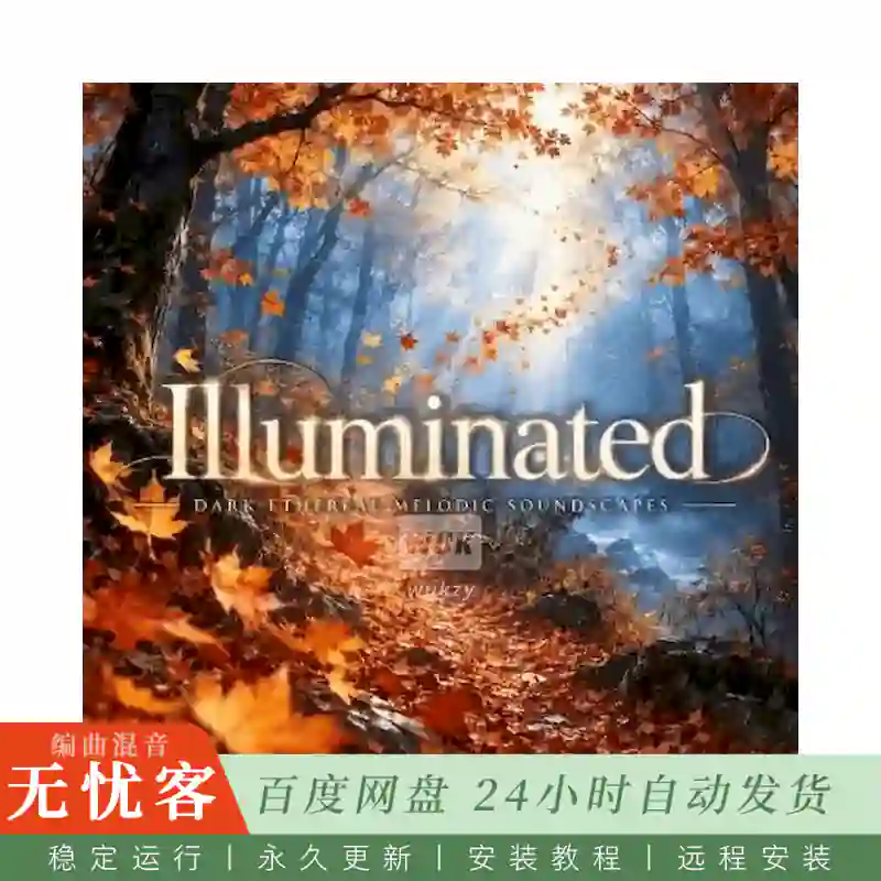 采样	Audio Voltage Illuminated@暗黑空灵旋律音景