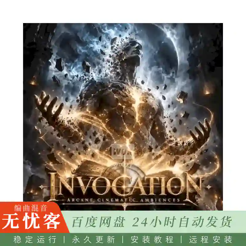 采样	Audio Voltage Invocation@氛围采样素材包