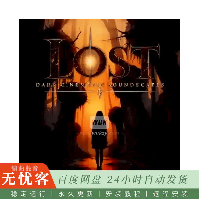 采样	Audio Voltage Lost@氛围采样素材包