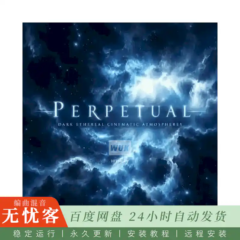采样	Audio Voltage Perpetual@氛围采样素材包