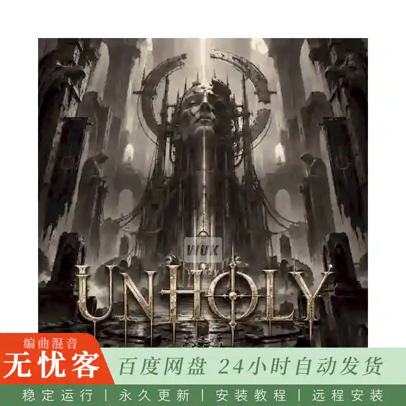 采样	Audio Voltage Unholy@氛围采样素材包