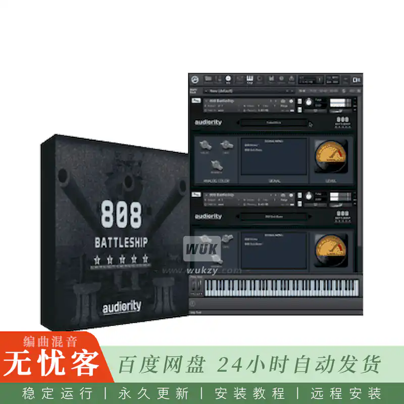 KTK	Audiority 808 Battleship@巨型震撼808底鼓与低音音色库（Kontakt）
