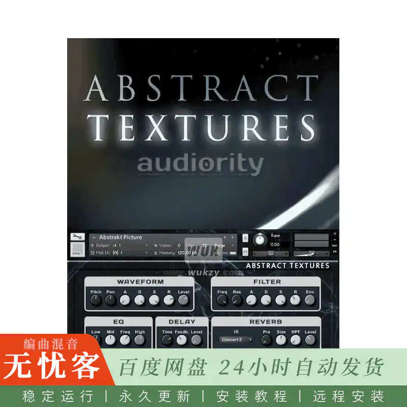 KTK	Audiority Abstract Textures@真实数字源抽象氛围纹理音色（Kontakt）